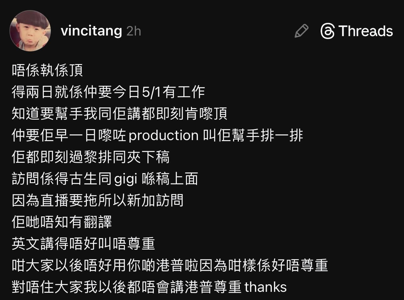 ERROR經理人濟哥為保錡護航。