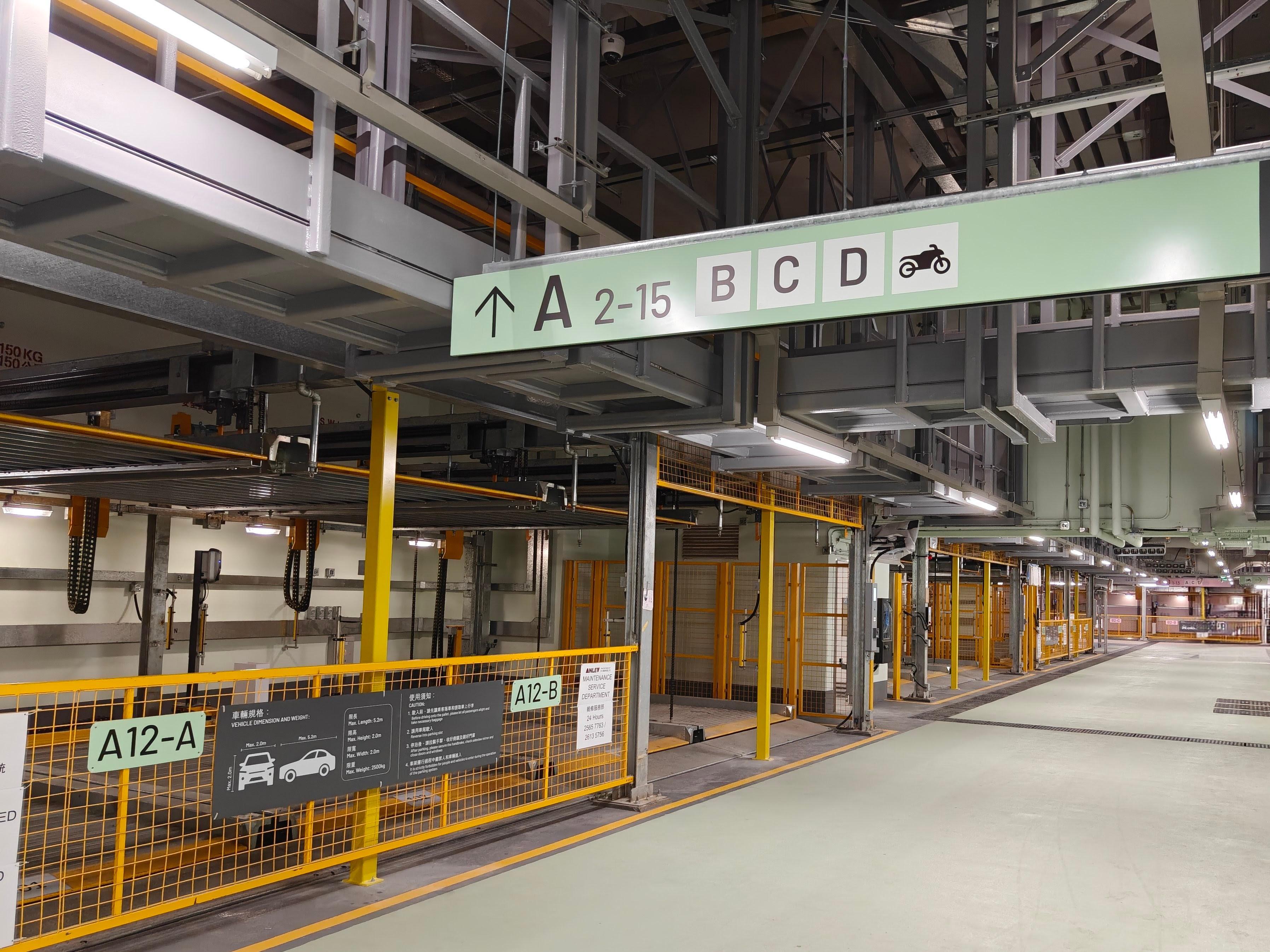 將軍澳政府合署公眾停車場是標榜首個設置自動泊車系統的政府公眾停車場(運輸署圖片)