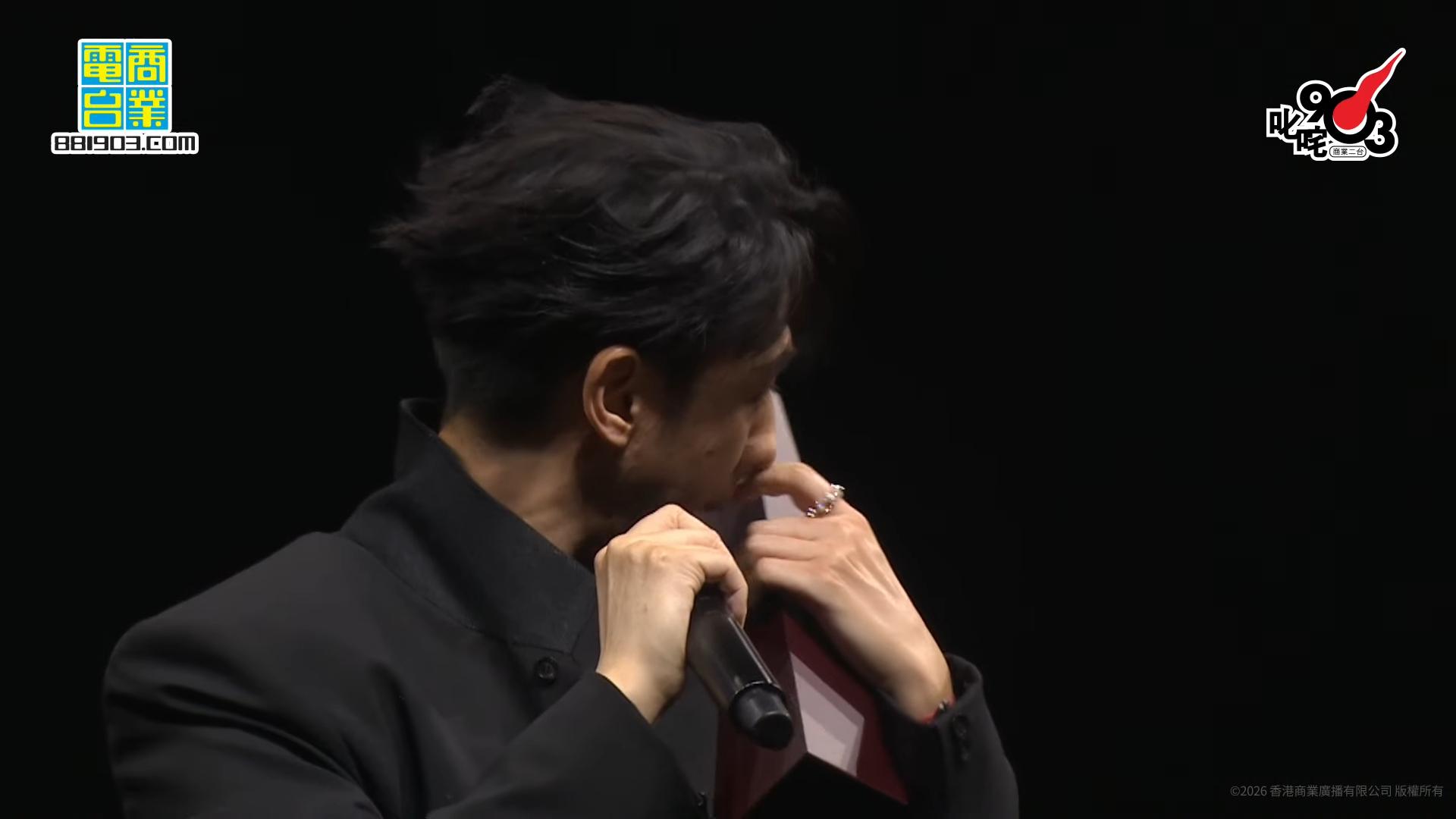 馮允謙台上致辭時眼濕濕。