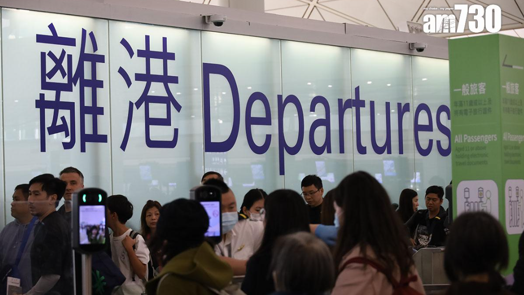 泰國來港航班旅客被偷外幣，同日出境行李檢彈簧刀，兩男被捕。(資料圖片)