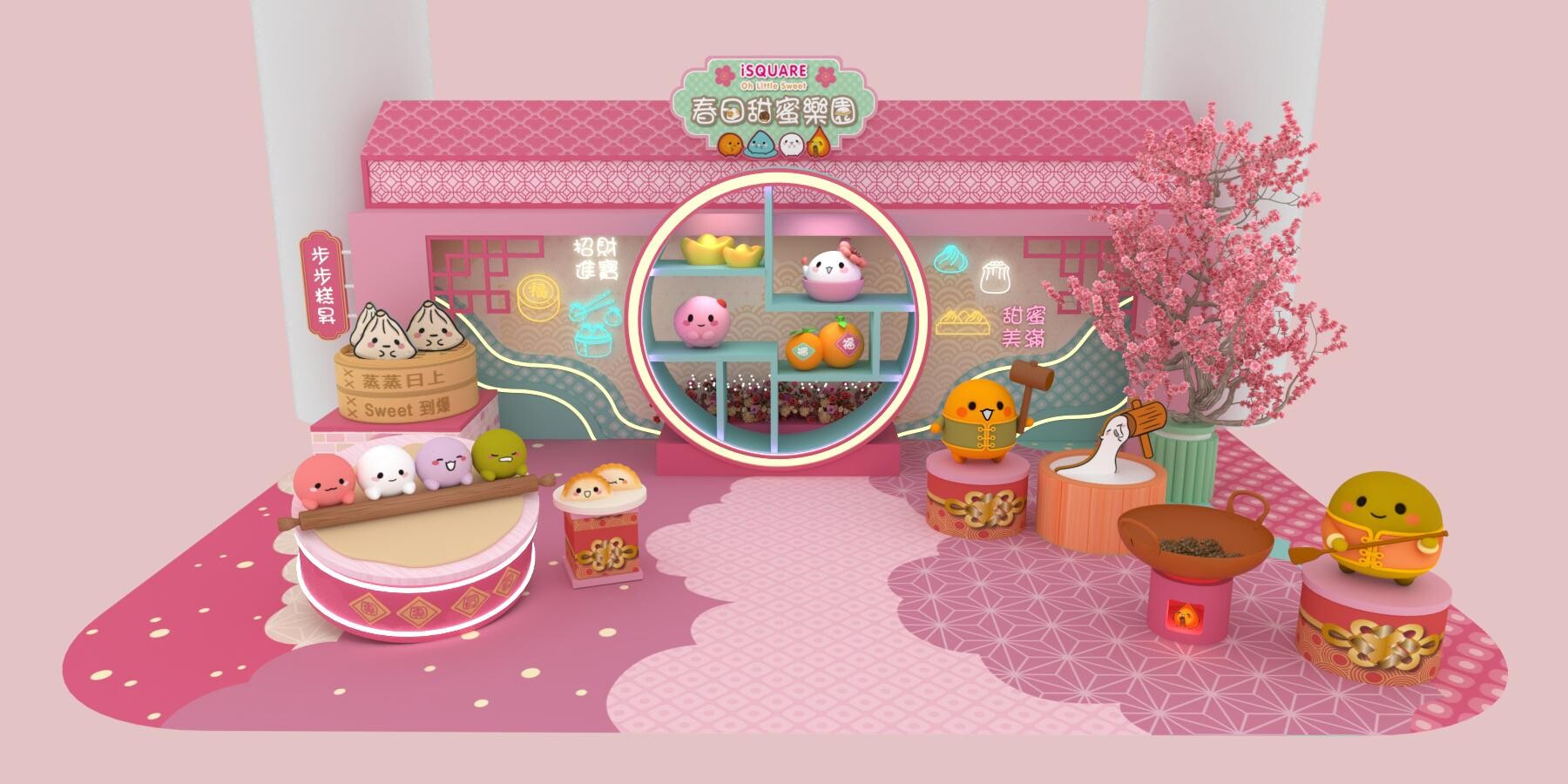 招財開運大街  （3樓iFUNCTION）