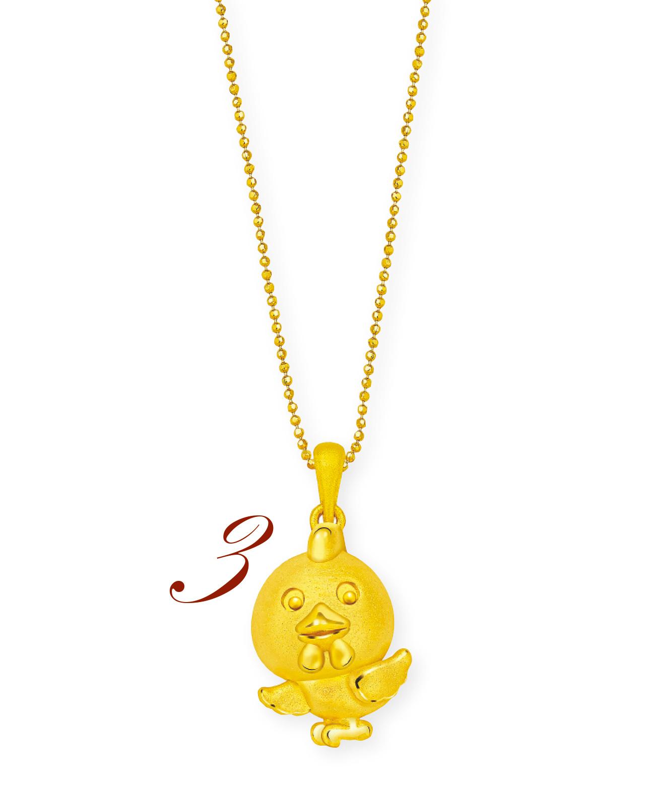 3. 小巧精緻的純金生肖吊墜,讓人不經意間向你行注目禮,「雞寶寶」的頭大身細卡通造型,為你的日常上班服帶來活力朝氣。($1,820,Just Gold)