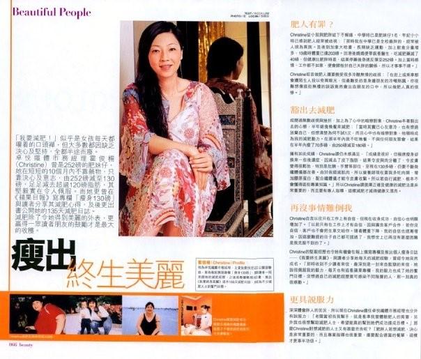 (照片由作者提供)