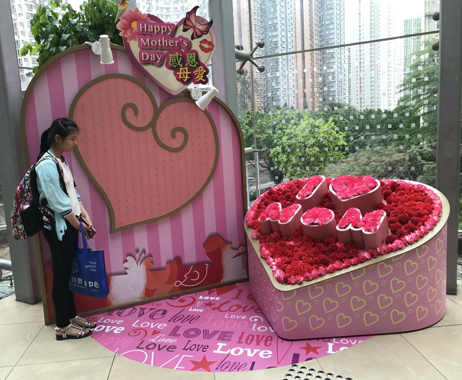香港房屋委員會沙田美田商場的母親節擺設。
Mother’s Day decoration at Mei Tin Shopping Centre, Shatin, Hong Kong Housing Authority.