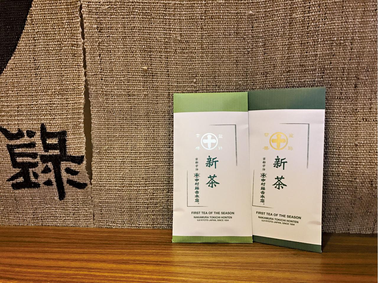 (左)新茶J $198/50克、新茶H $308/50克