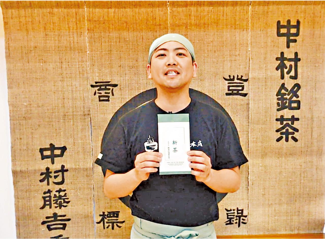 中村藤吉營運總監中村真悟。