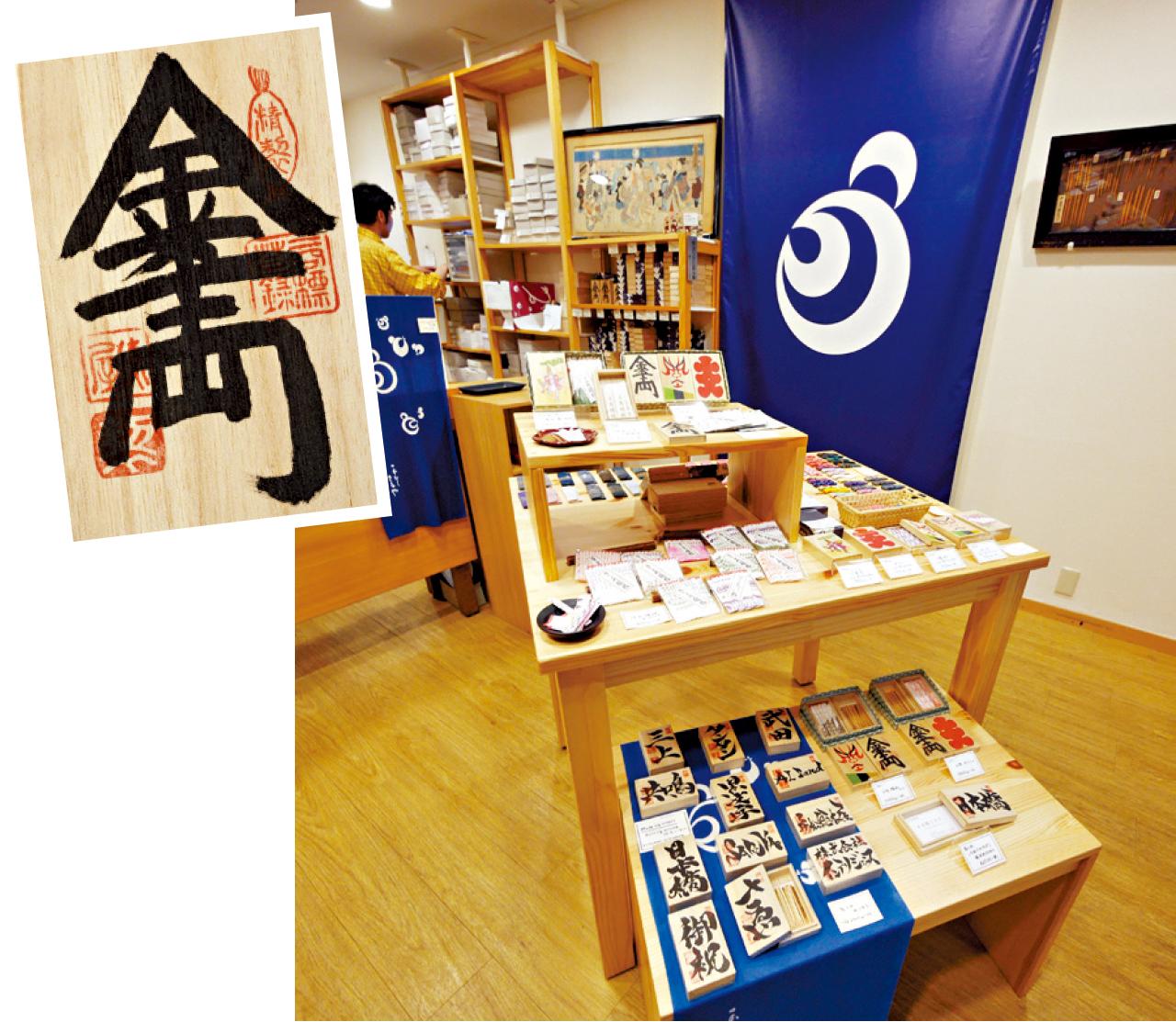 經典木盒「楊枝」,盒面有店主親筆的文字。¥700