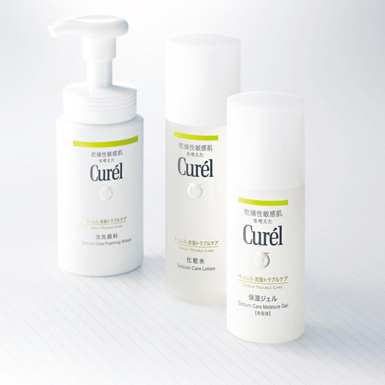 Curél深層控油保濕面部護理系列