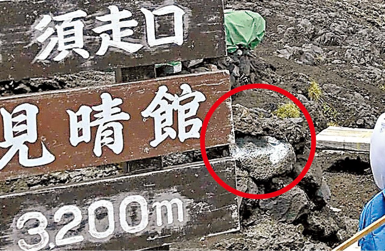 須走口本七合目附近出現不明箭咀塗鴉。(網上圖片)
