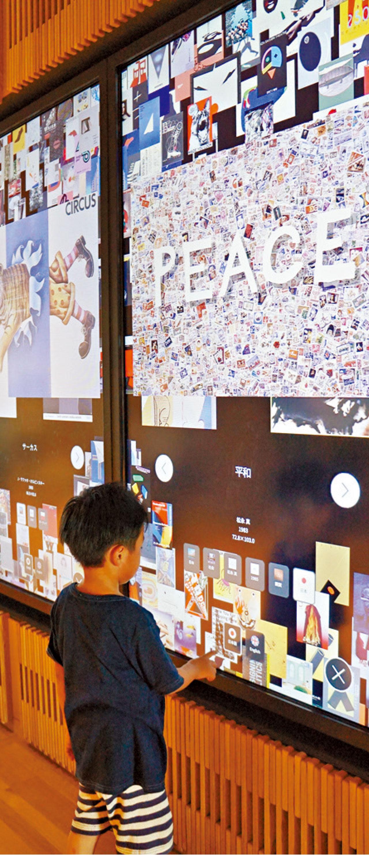 觸碰螢幕展出各國廣告。