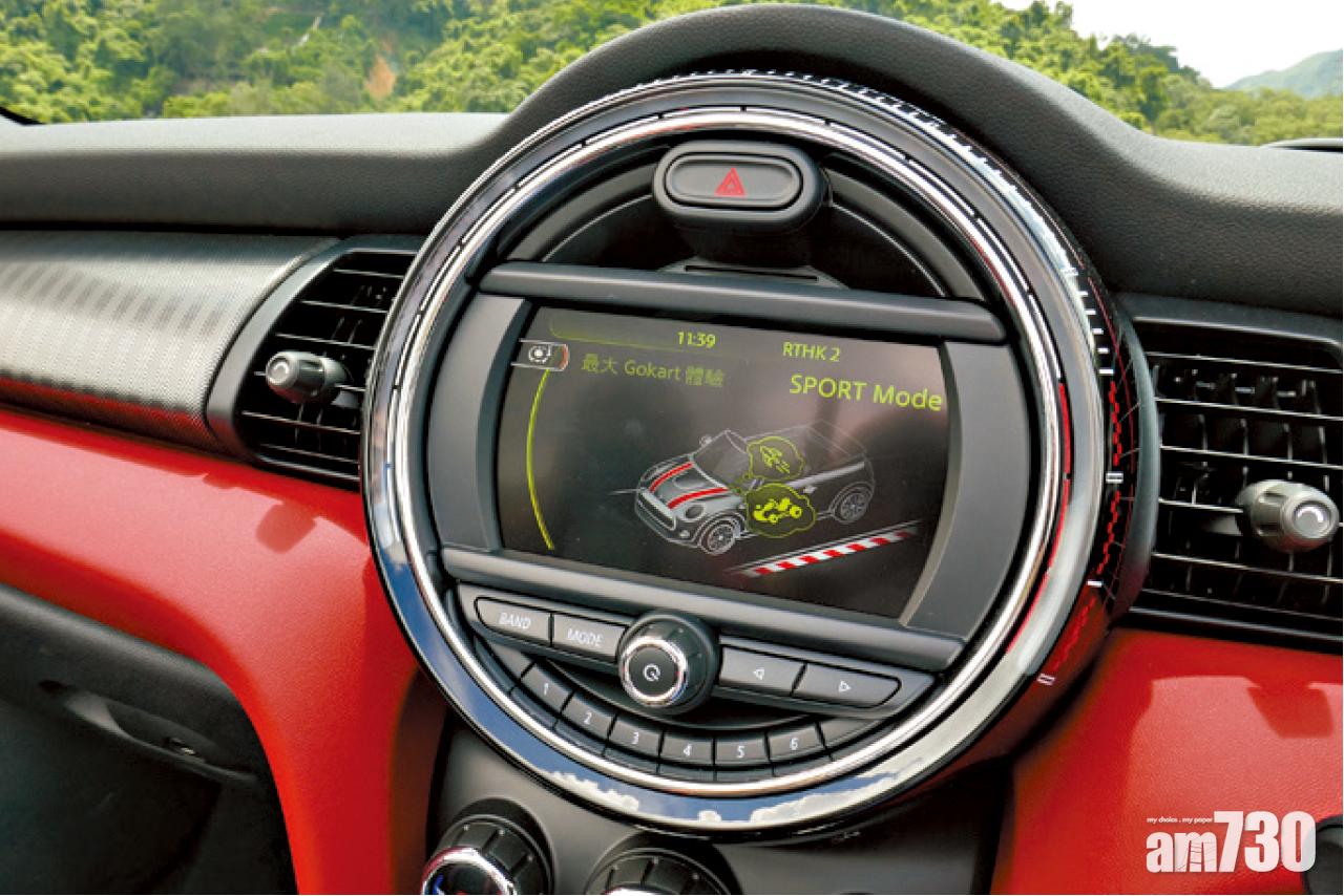 MINI JCW Convertible設三行車模式選擇,分別有Green、Mid及Sport。