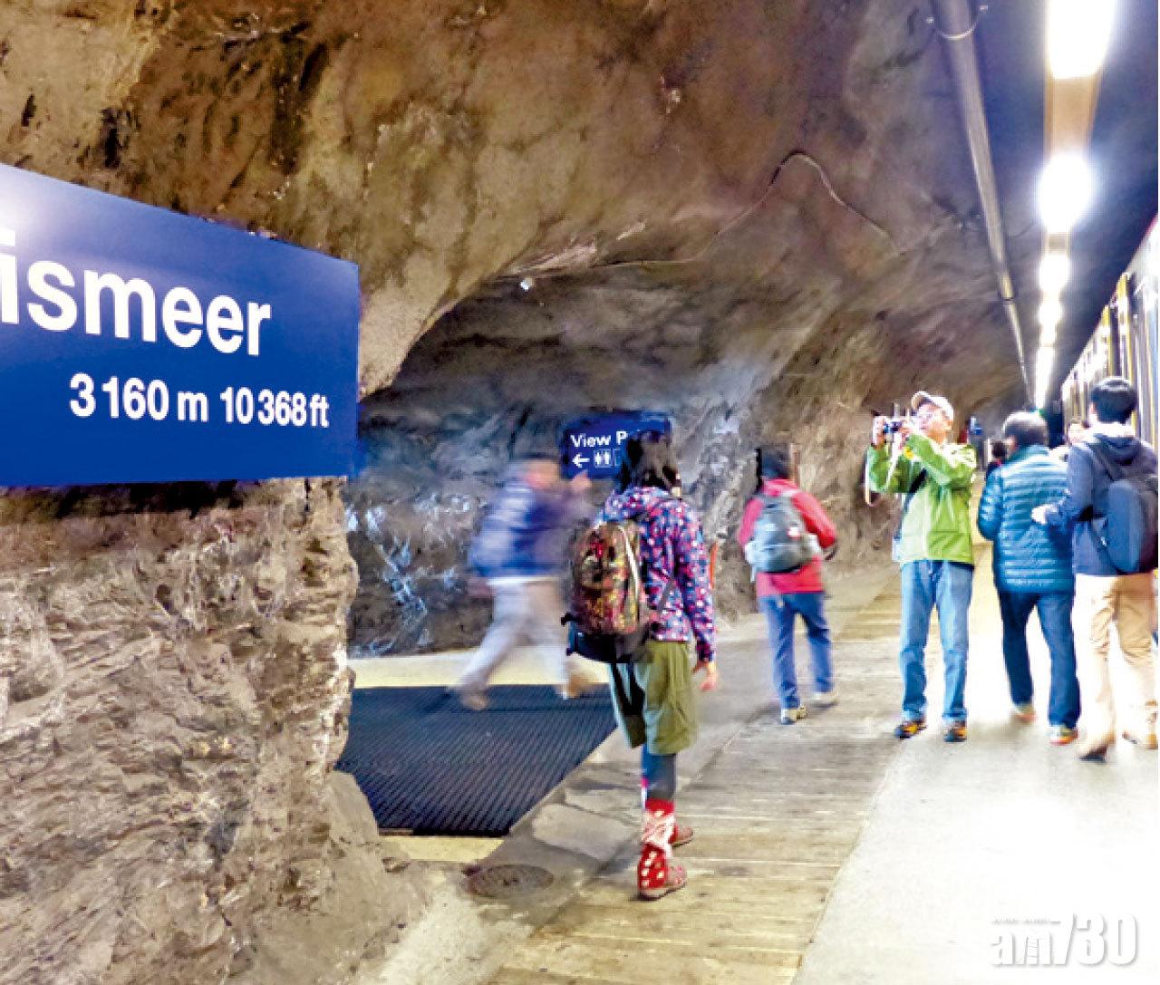 在隧道中途站下車,可以近距離欣賞冰川景象。