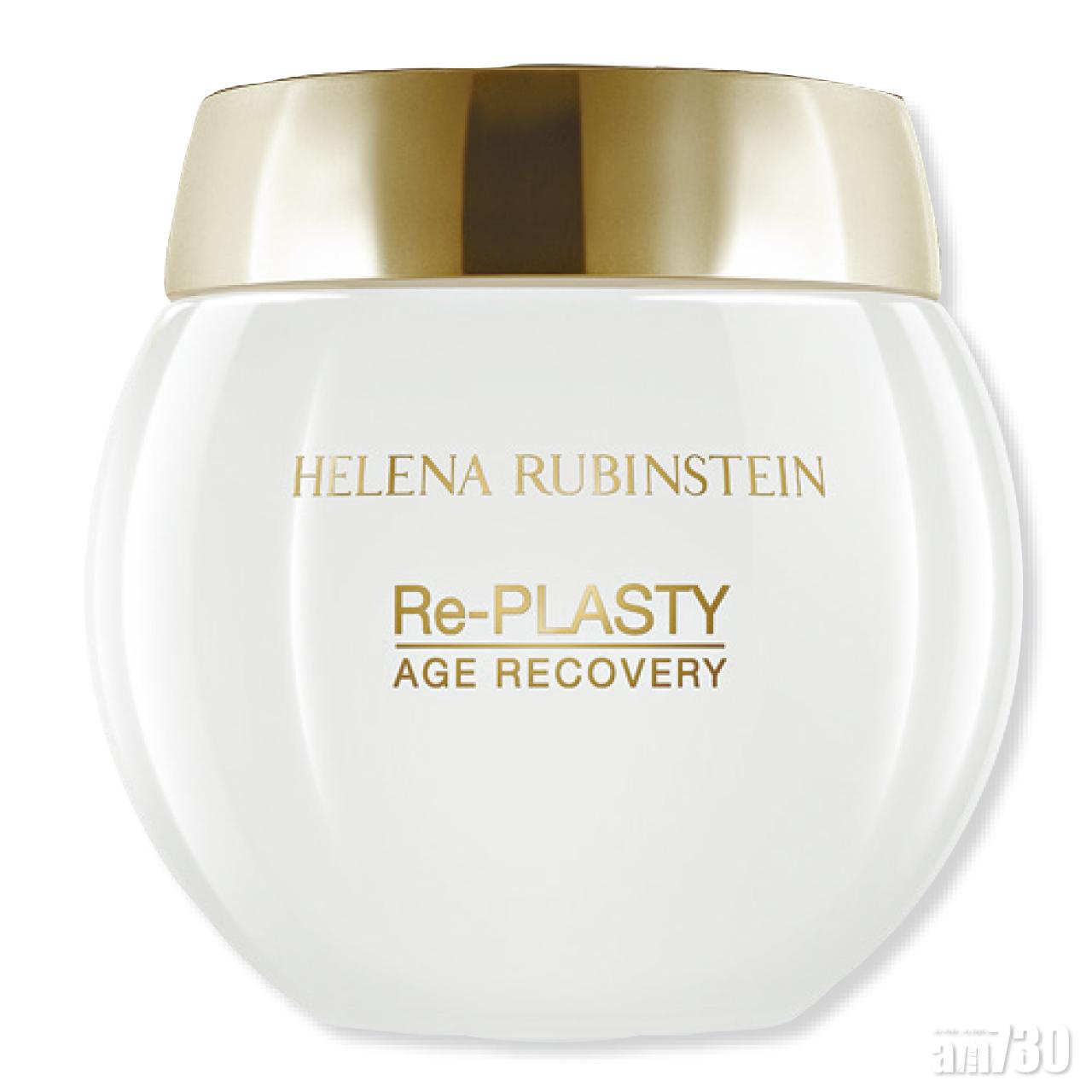 Helena Rubinstein速效修復緊膚水凝面霜