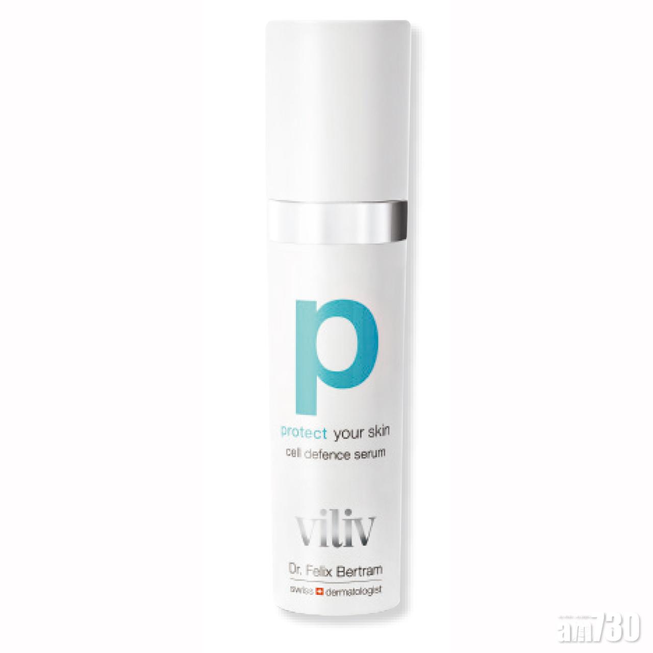 viliv植物幹細胞抗氧精華