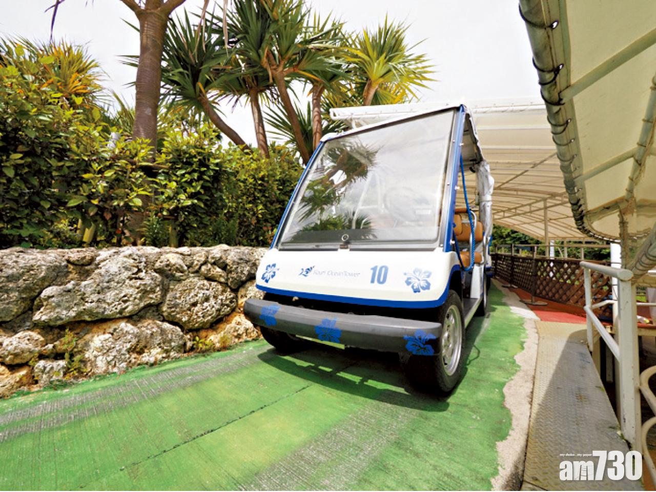 登上Ocean Tower可乘坐無人駕駛的遊覽車,車程約2分鐘。