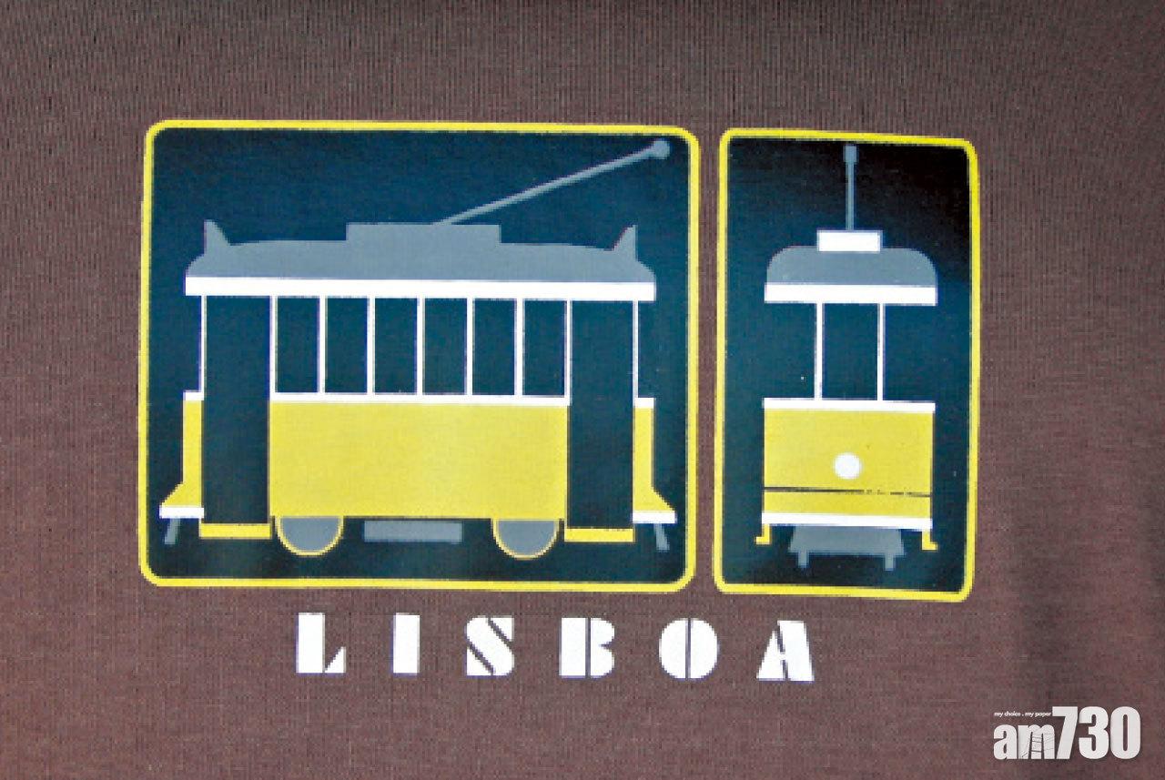 電車係里斯本標記。