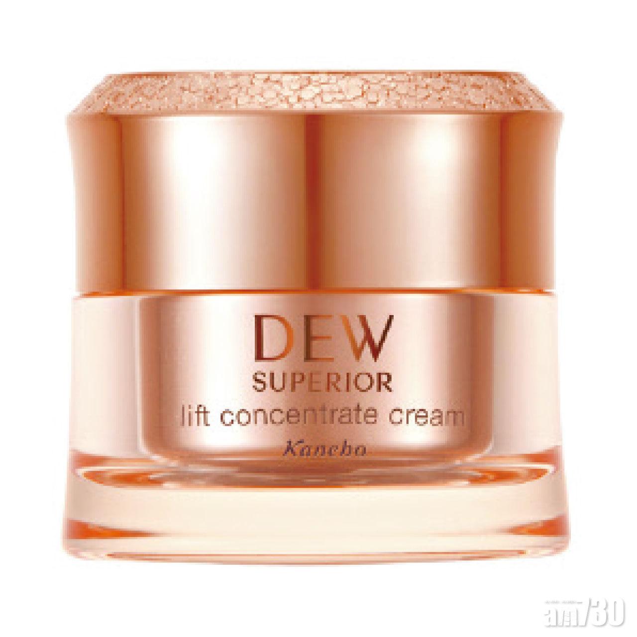 Kanebo DEW Superior
美滴彈潤緊緻精華面霜
不黏膩觸感快速滲透至角質層,保持肌膚柔滑滋潤,打造彈力緊緻美肌。$980/30g