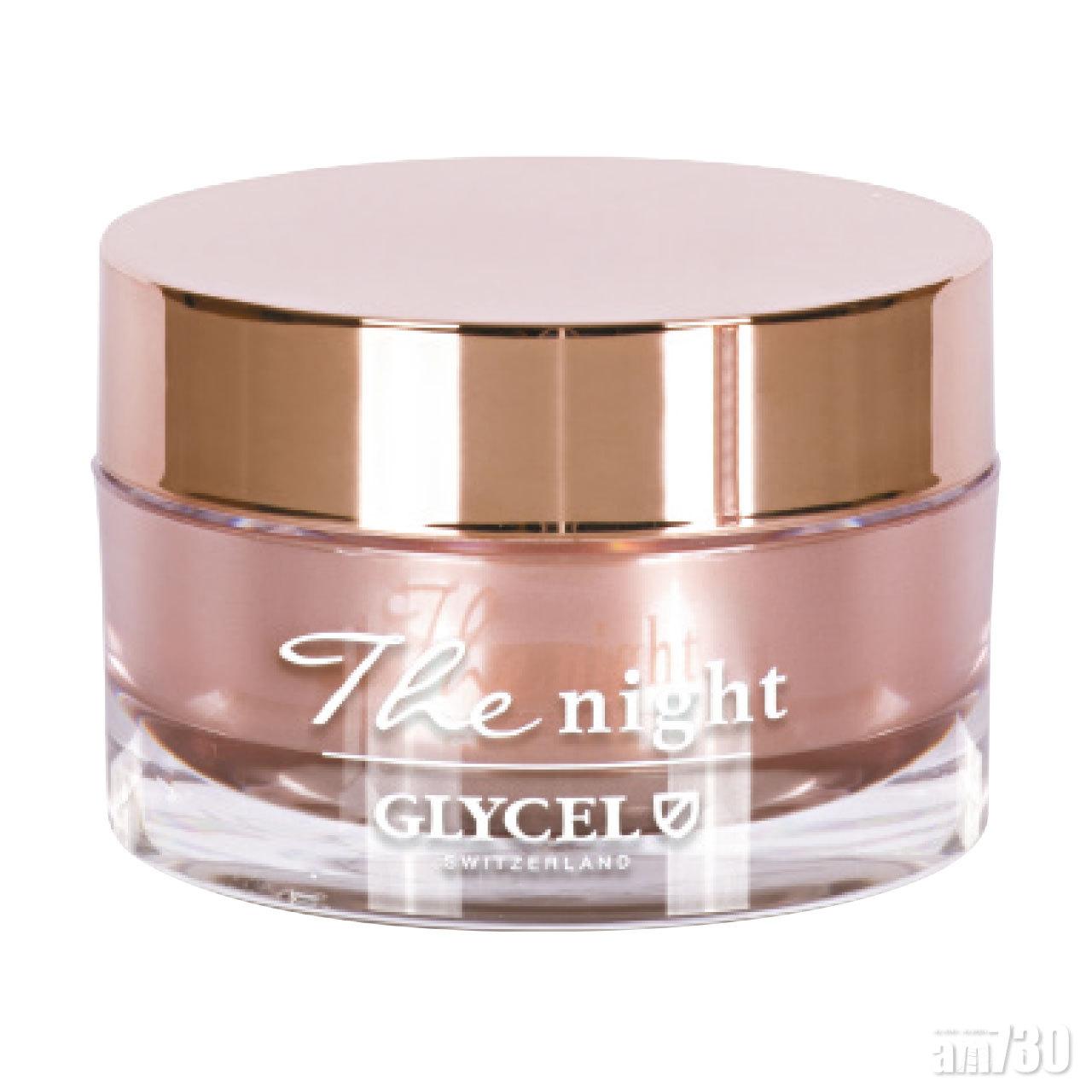 GLYCEL 泉效極緻再生晚霜
晚霜有效減淡紋理、改善肌膚彈性及鬆弛下垂等問題;同時促進循環系統,加速肌膚排水排毒,擊退浮腫。$920/50g