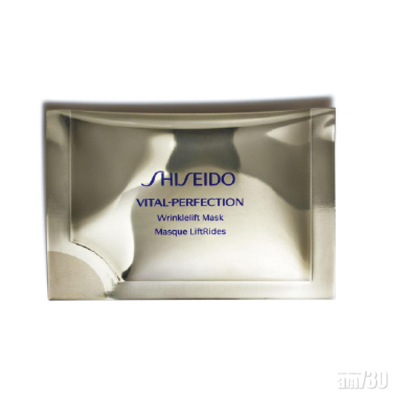 SHISEIDO Vital-Perfection
Wrinklelift Mask
蘊含抗皺成分Pure Retinol,能改善表皮層狀態,有效撫平皺紋。蘭花狀設計可緊貼於容易出現皺紋的位置,同時補濕及抑制黑色素。 $570/12對