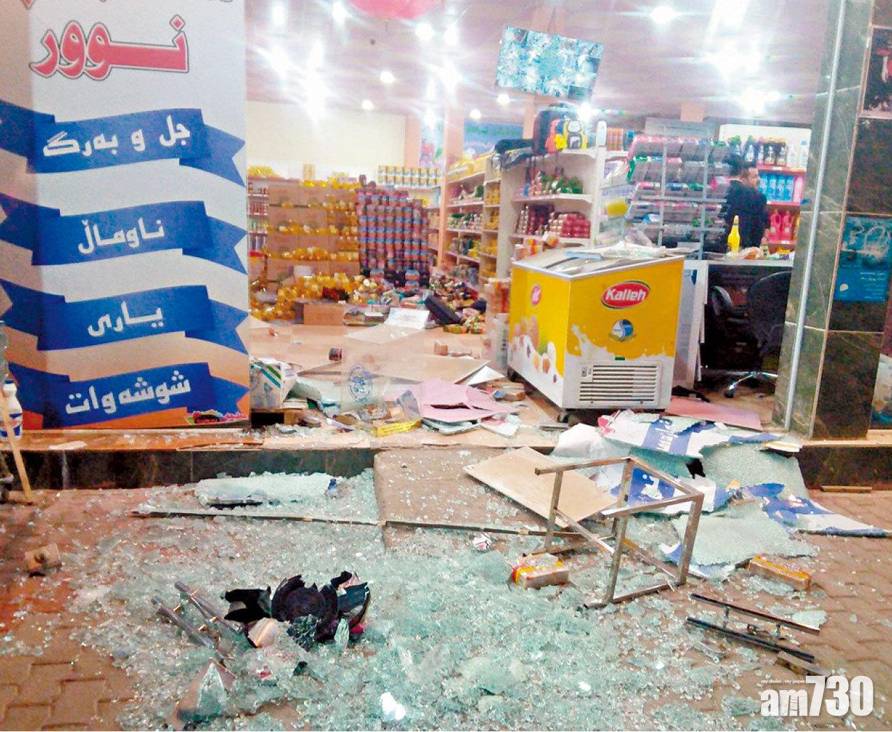 震央哈萊卜傑市一間超市的玻璃窗破裂。