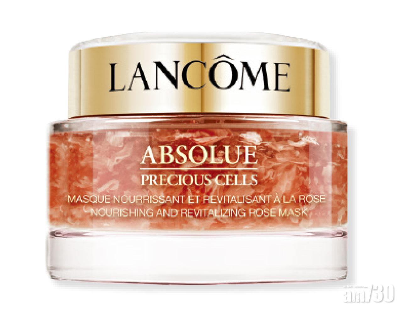 Lancome極緻完美玫瑰修護面膜