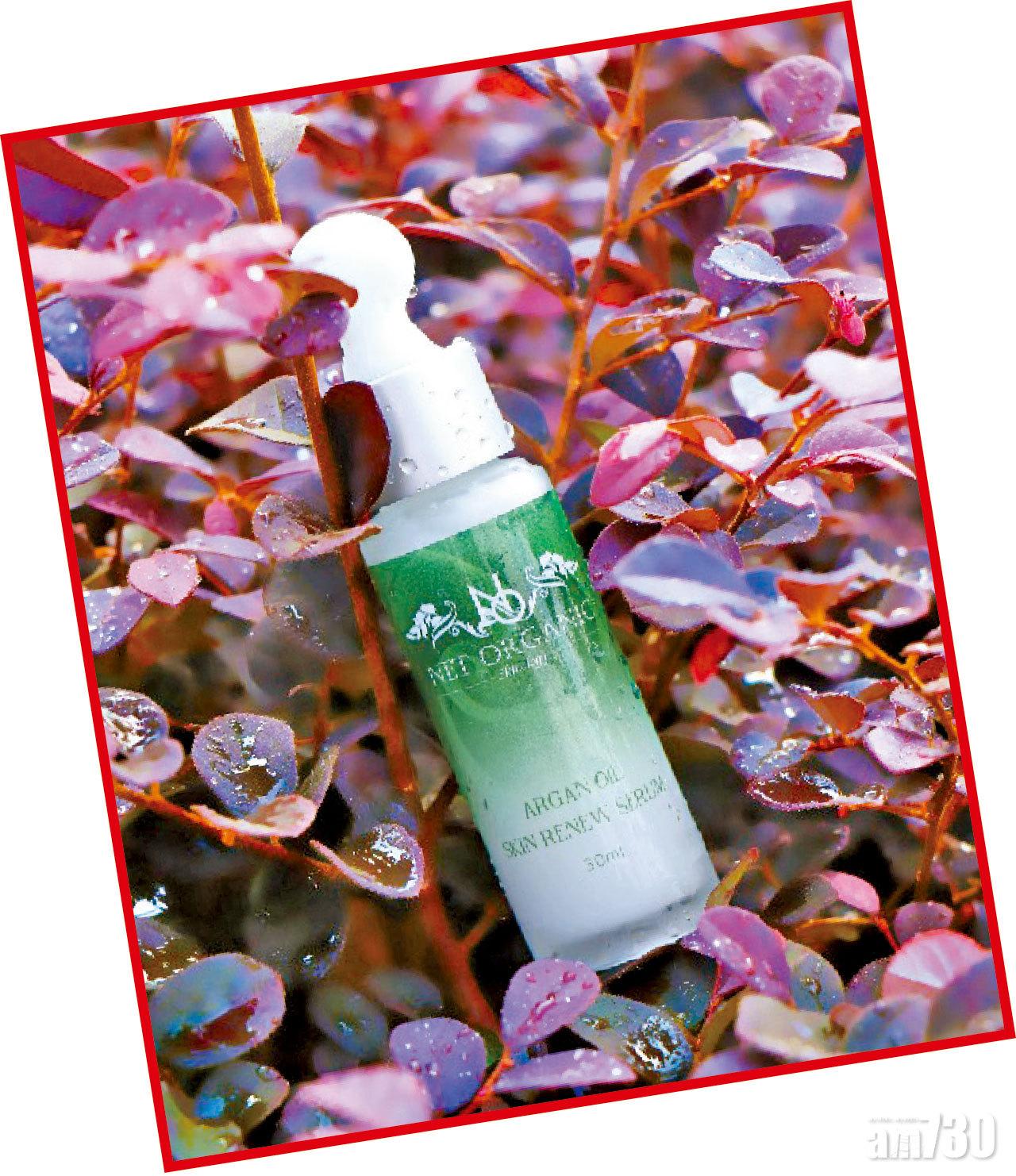 NET ORGANIC Skinology堅果油活膚精華素