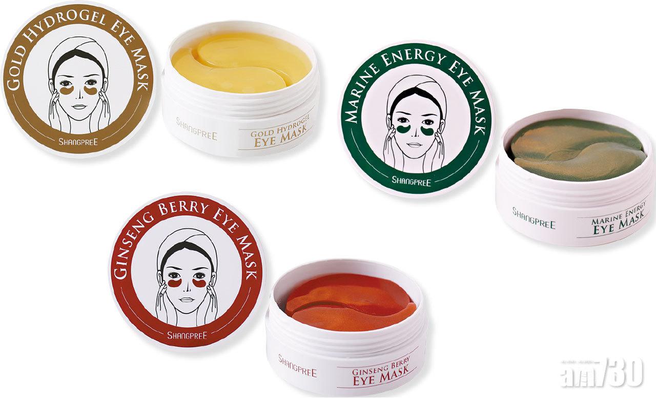 韓國Shangpree眼膜