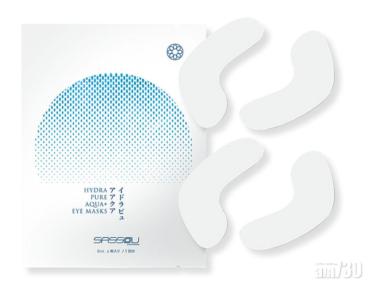 SASSOU JAPAN水凝保濕緊緻眼膜
