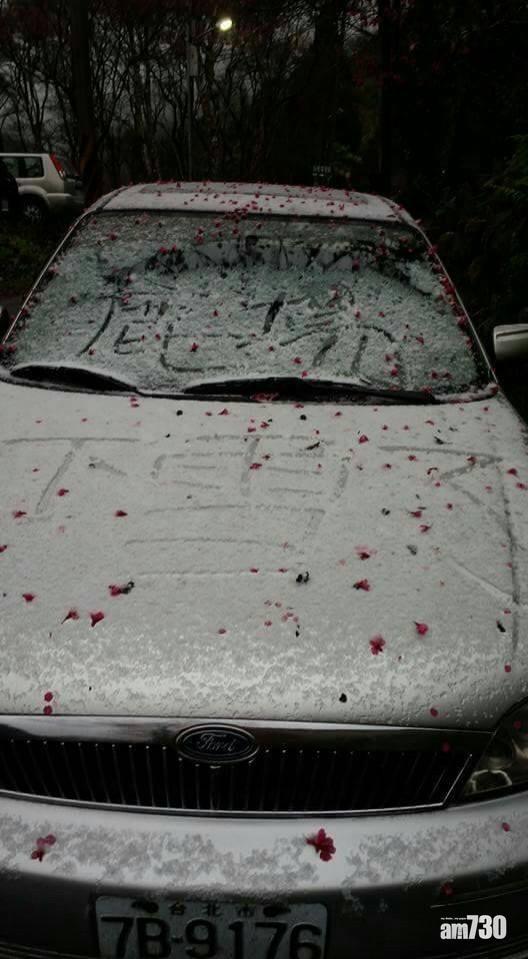 苗栗鹿場地區也下雪。(互聯網)