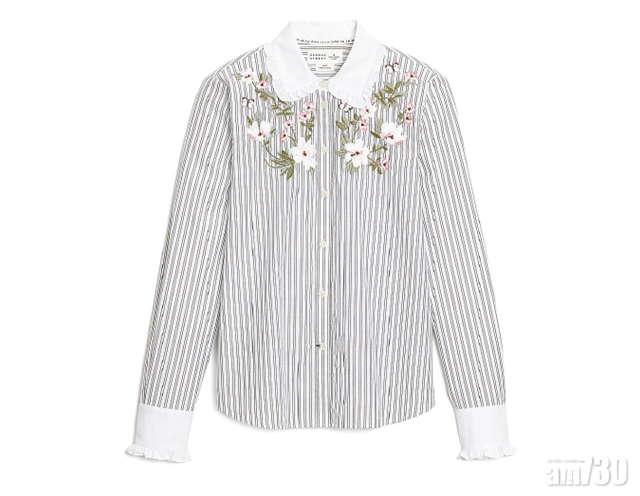 Embroidered Stripe Ruffle Top $1,700