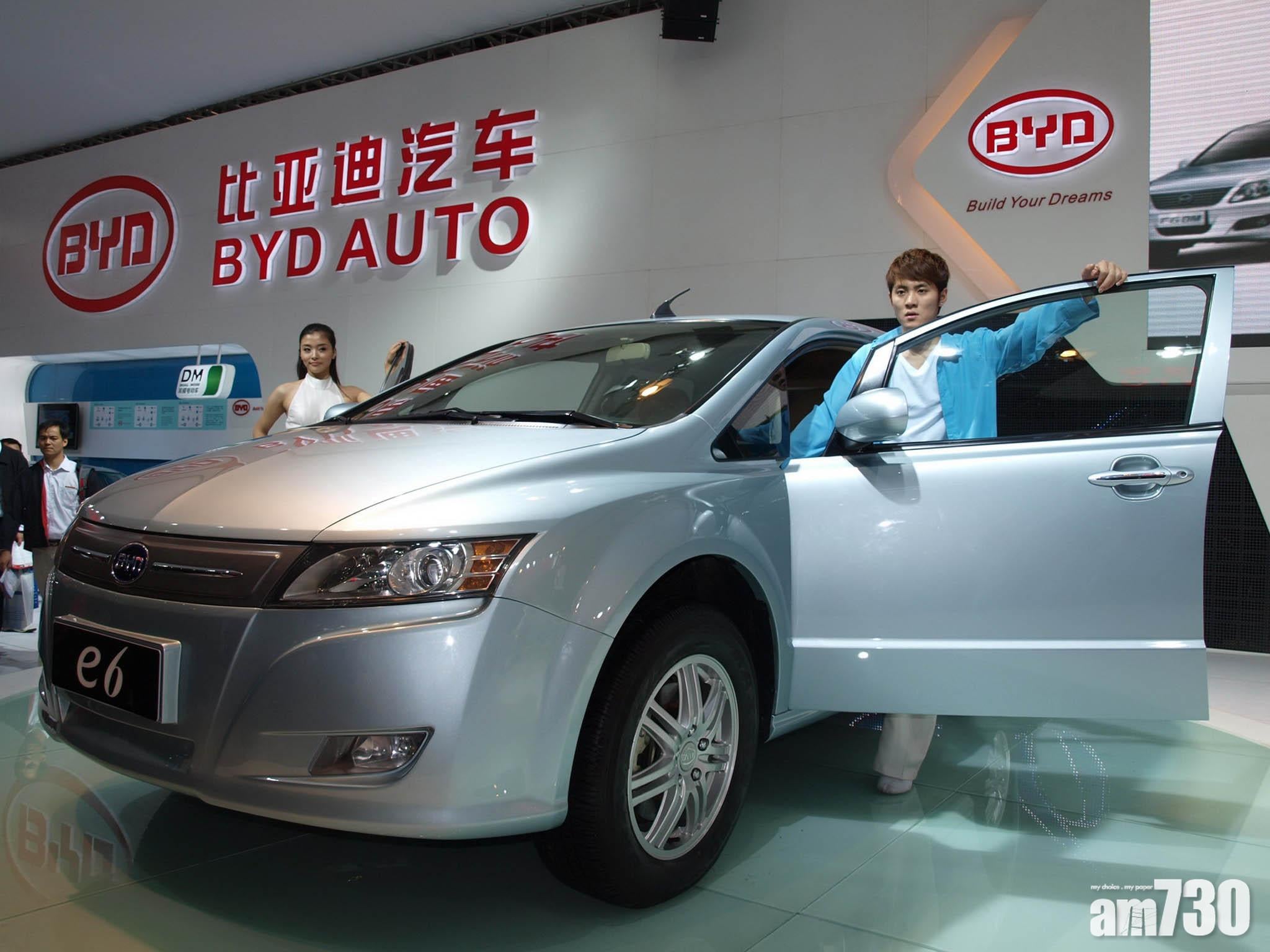 比亞迪擬籌125億| am730 | am730