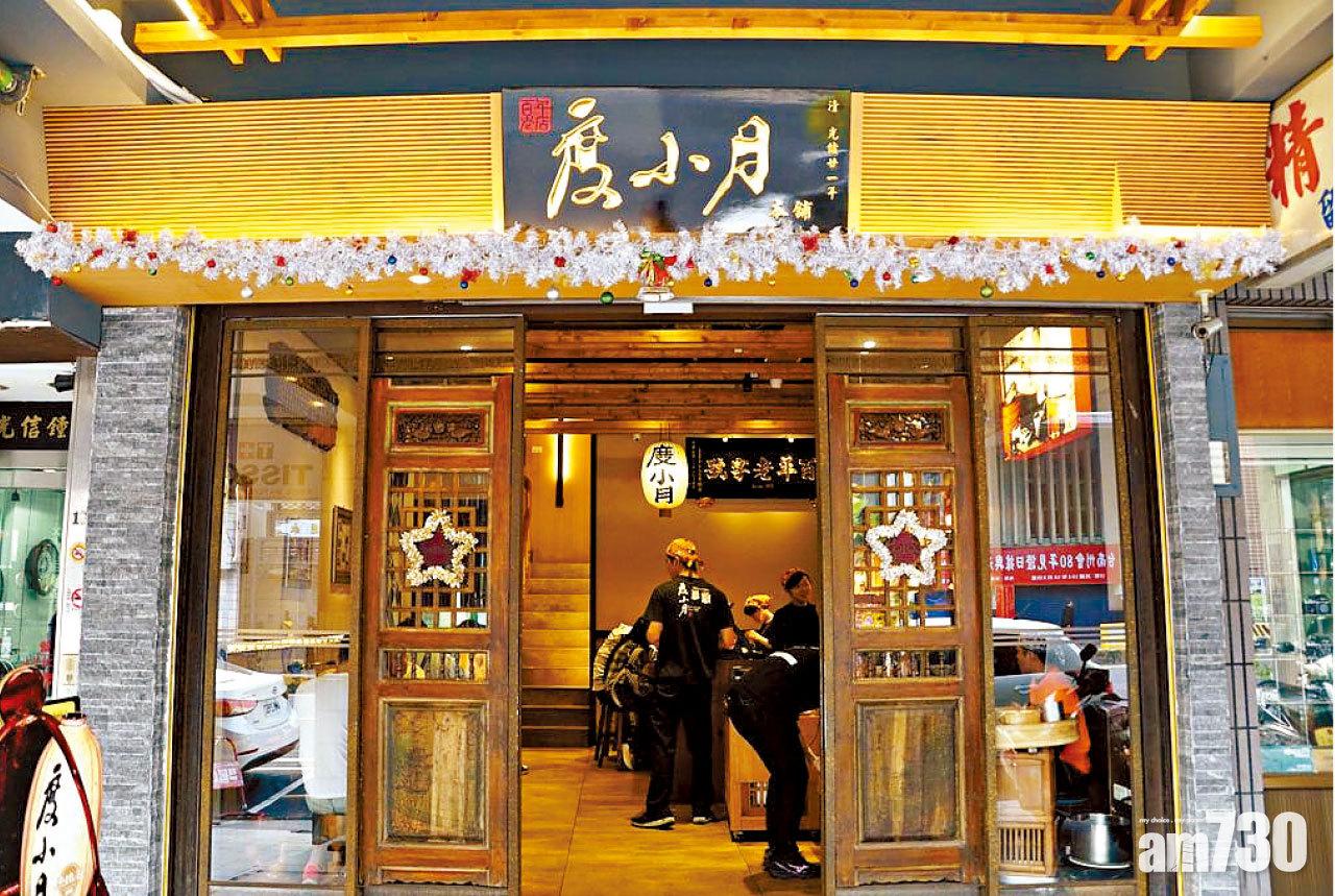 度小月(台南)網上圖片