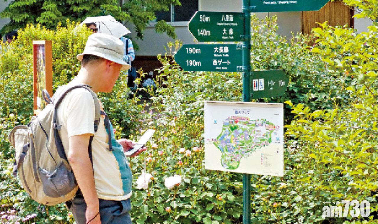 公園指示清晰,容易找到每一個目標位置。