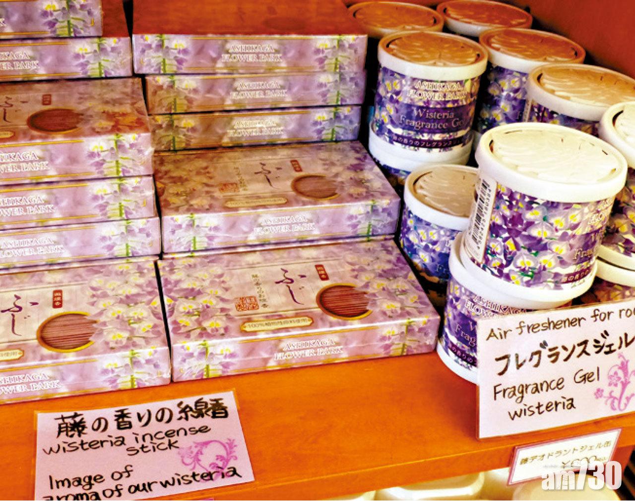 紫藤花人氣商品,琳琅滿目。