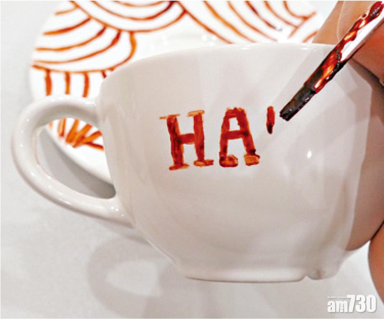 ▲用陶瓷顏料在咖啡杯面彩繪圖案或文字。