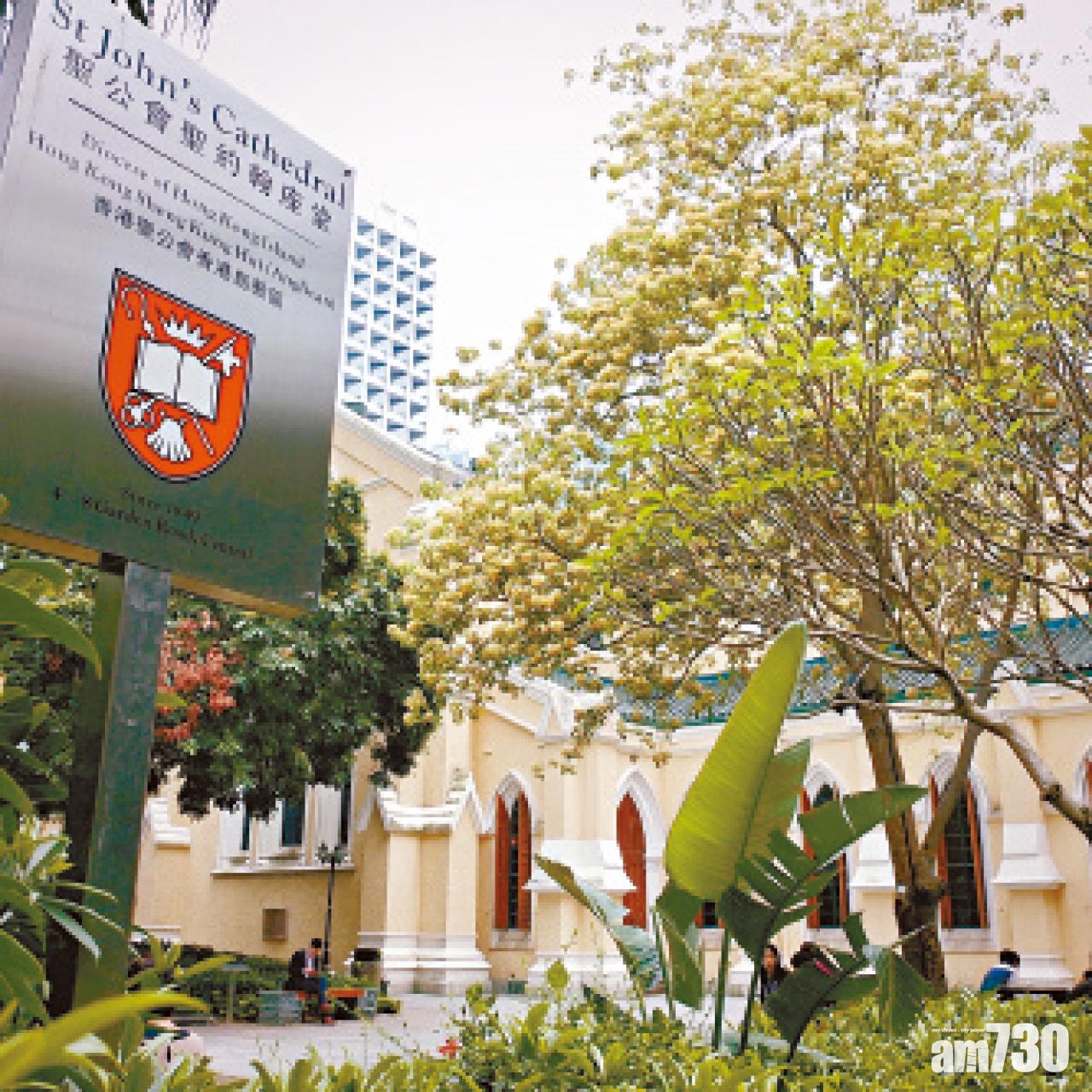 座堂為中環核心,其建築和文化價值,永遠不變。