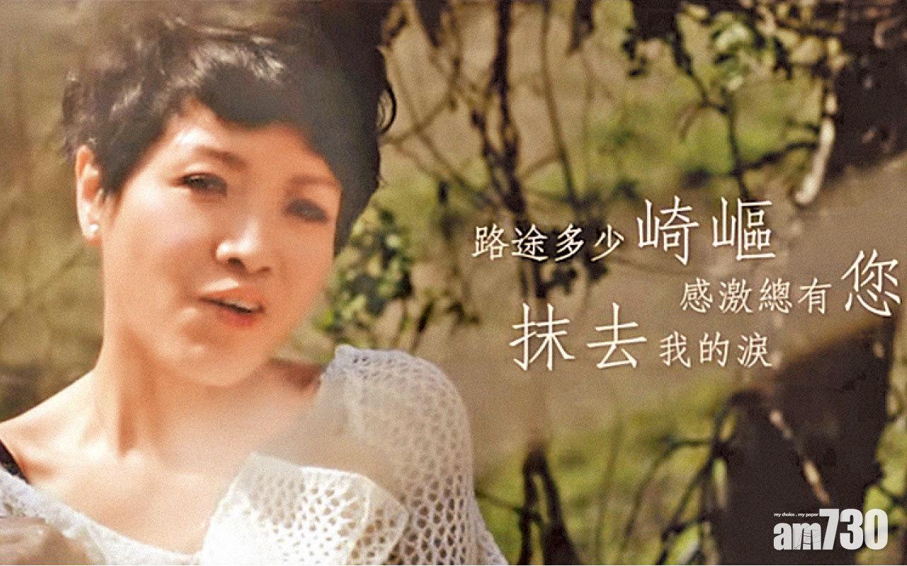 志在鼓勵聽眾的《寶貝》,由《也許不易》的李健達炮製。