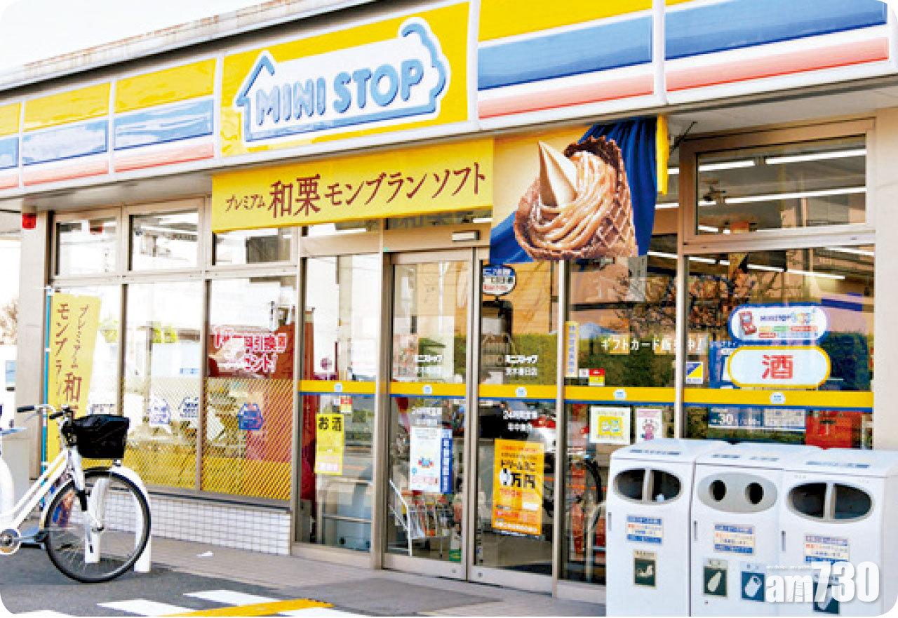 ミニストップ
Mini Stop