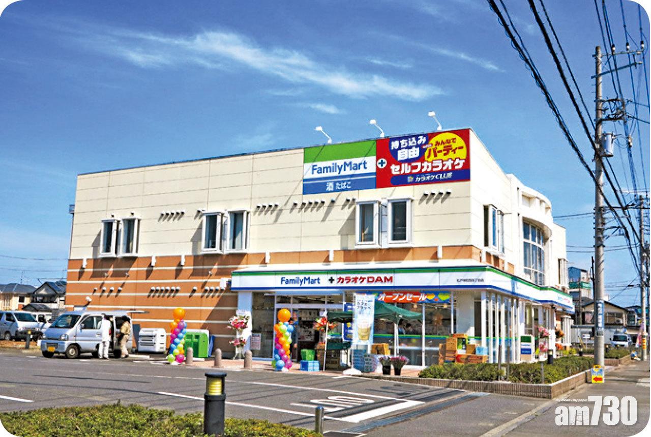 ファミリマート
Family Mart