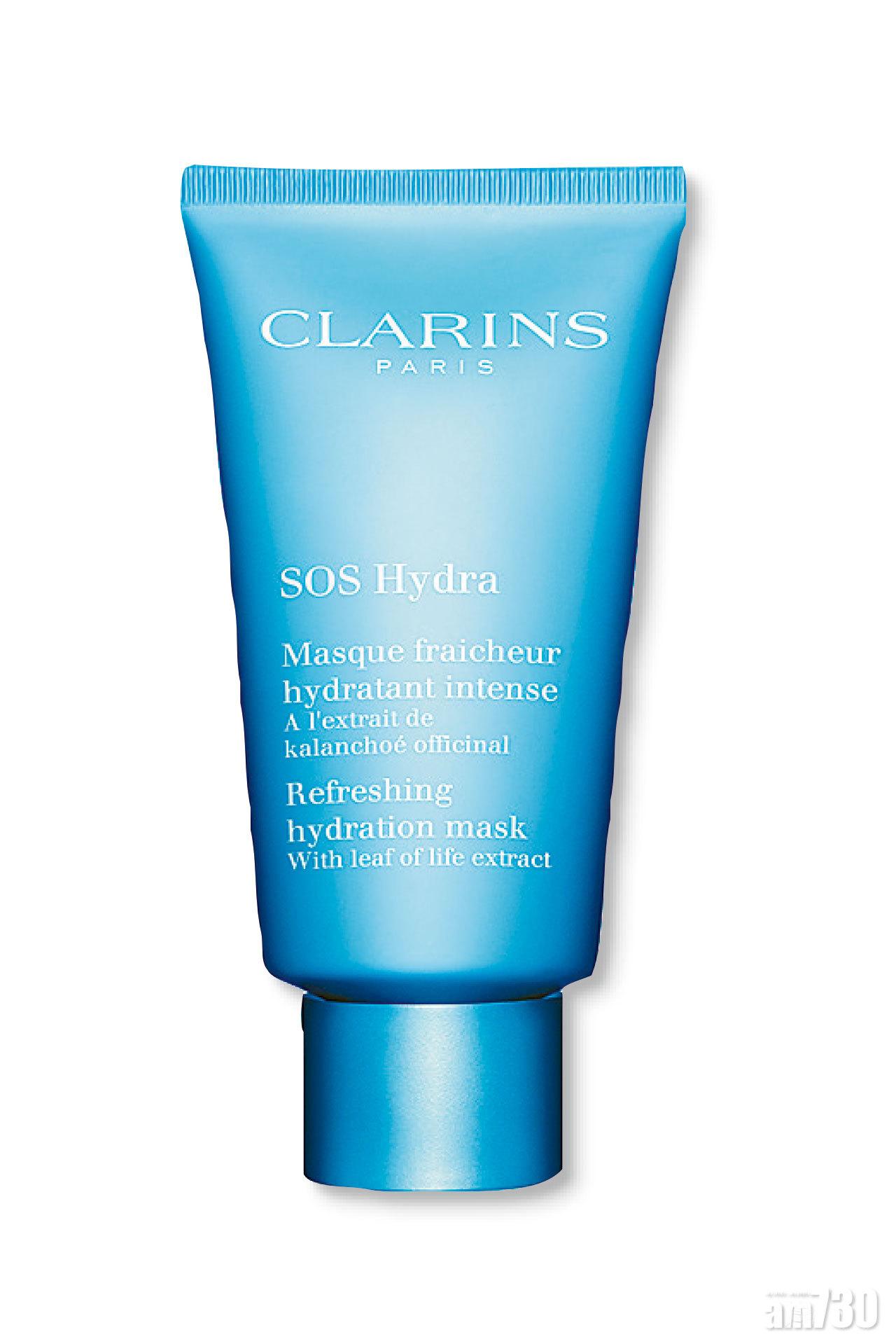 Clarins SOS
保濕面膜