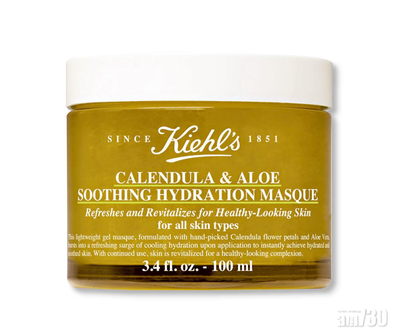 Kiehl's金盞花蘆薈鎮靜保濕凍膜