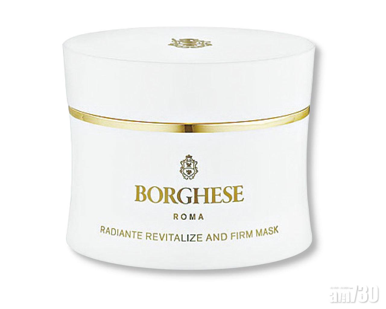 BORGHESE煥彩修復緊緻面膜
