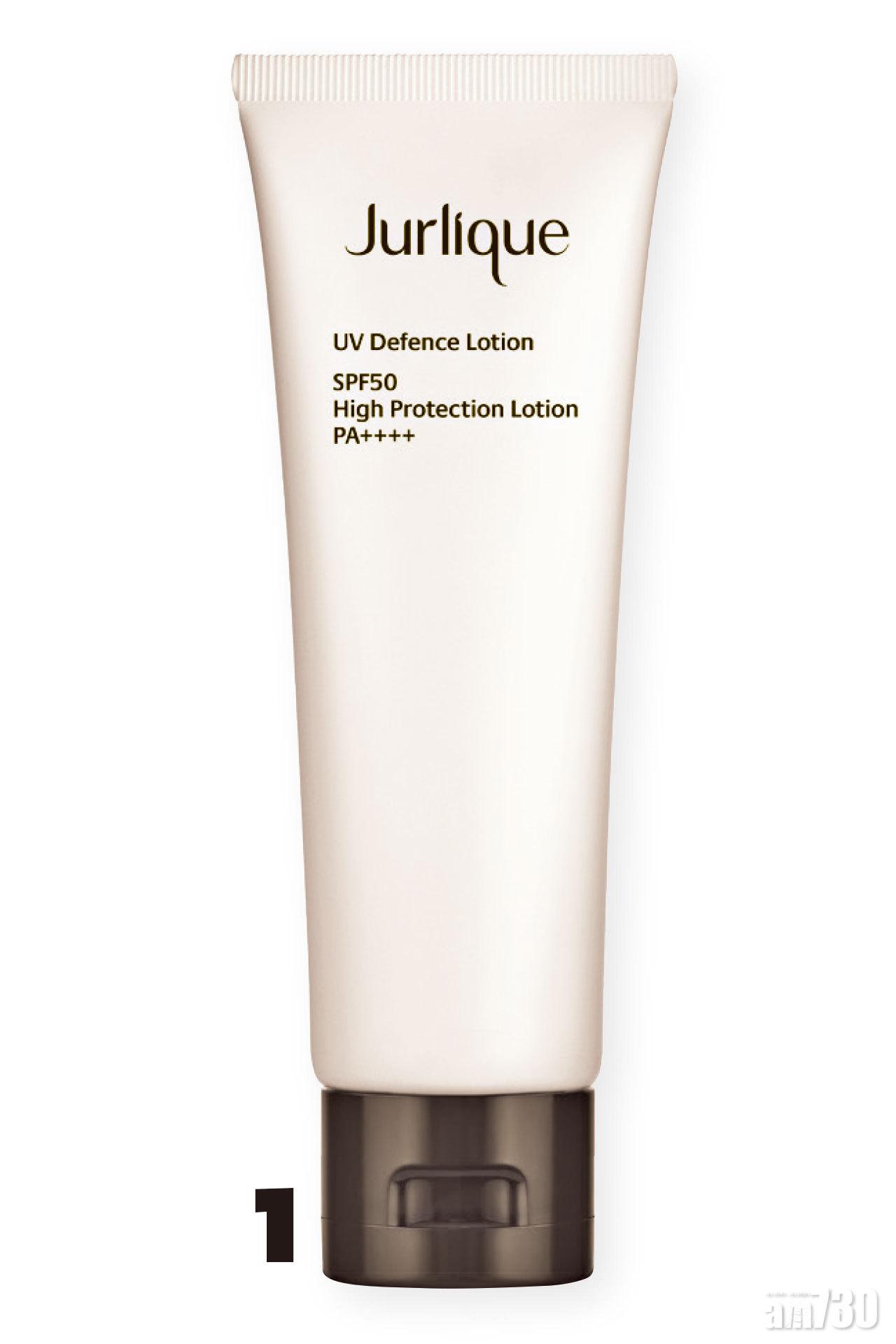 Jurlique 草本輕柔防曬乳霜 SPF50.PA++++