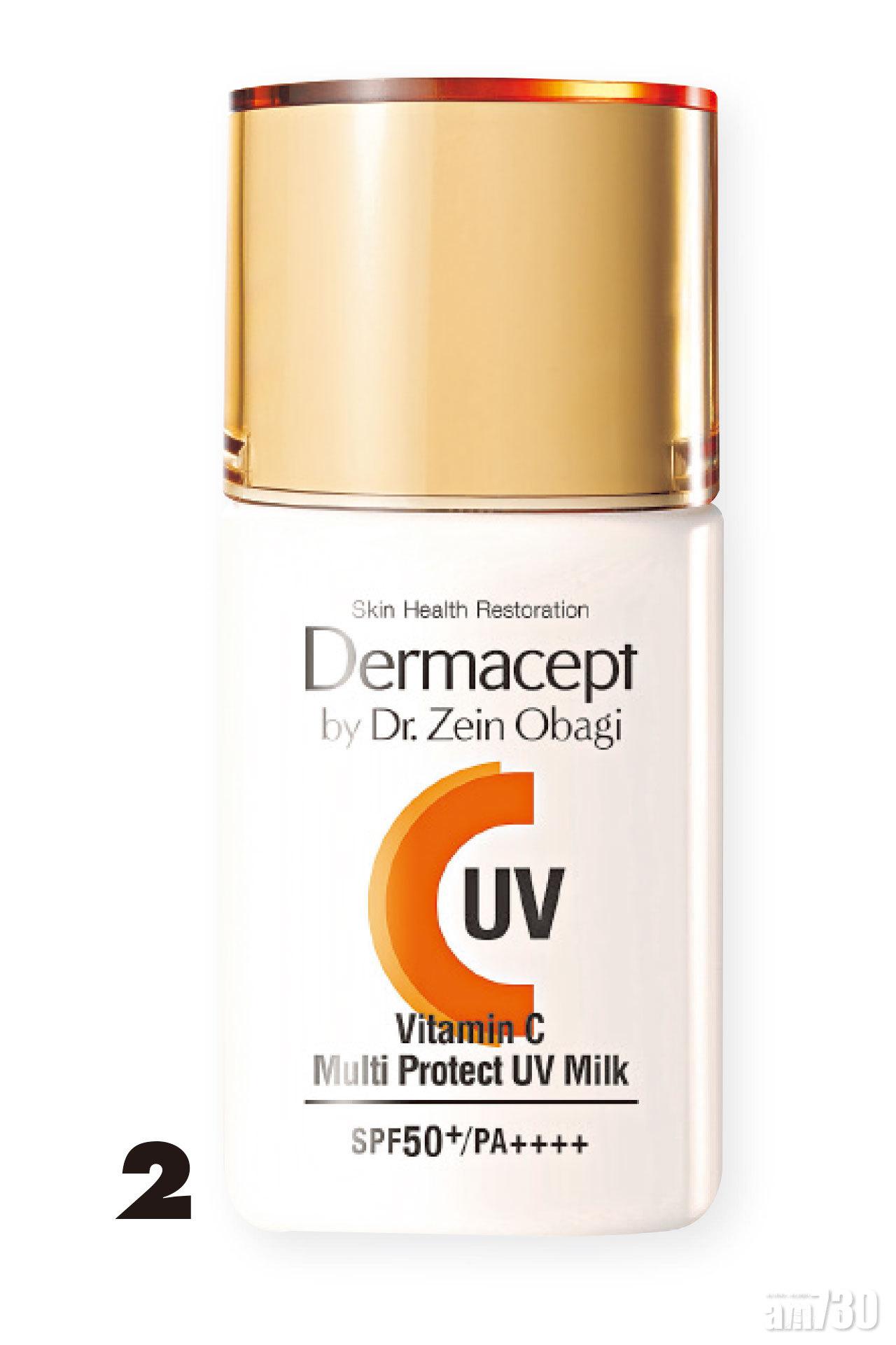 Dermacept 維他命C多效防曬乳液 SPF50+.PA++++