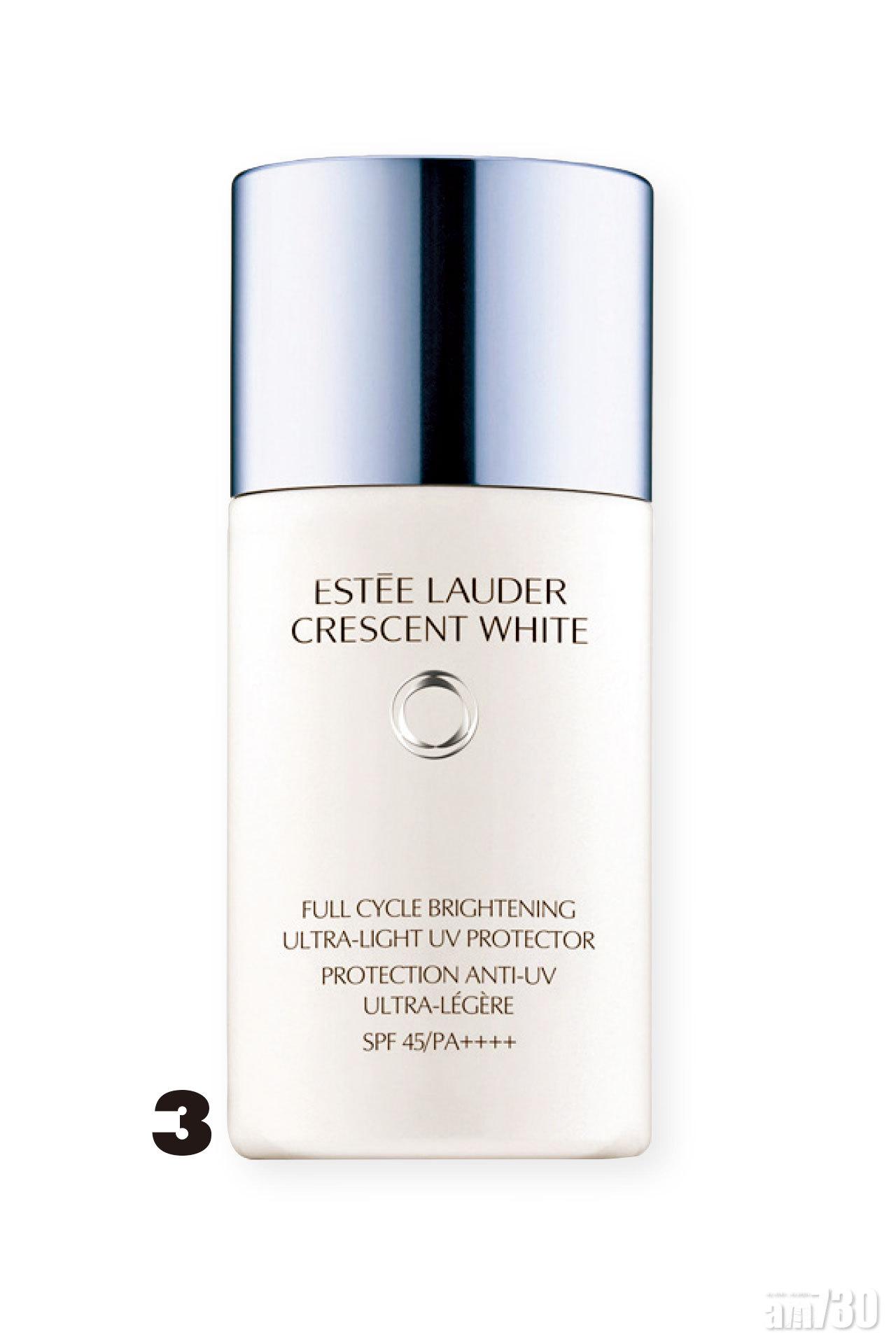 Estée Lauder 升級版循環自生亮白輕盈防曬霜 SPF45.PA++++