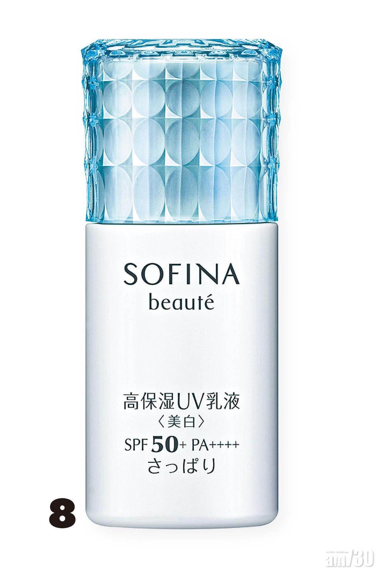 Sofina 美白高保濕活膚防曬乳液(清爽型) SPF50+.PA++++