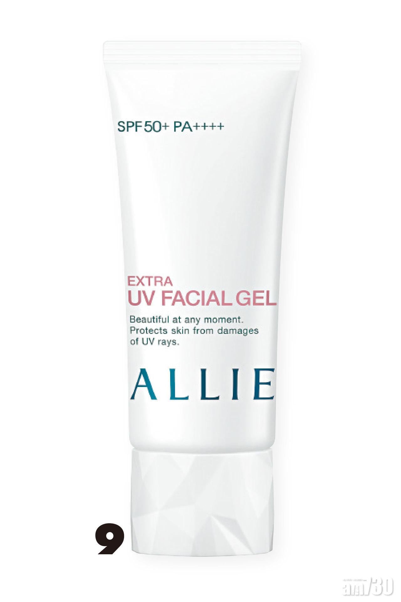 ALLIE 特效防曬啫喱隔離霜 SPF50+.PA++++