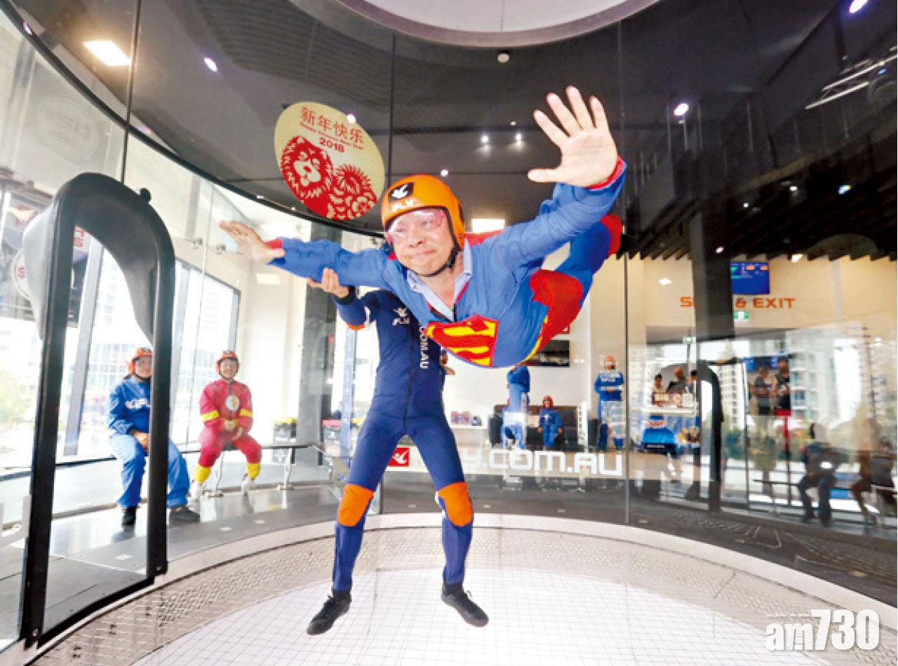 人放鬆加動作好,自不然能飛得較為高。