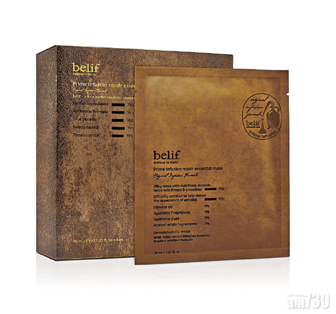 山金車賦活修護精華面膜 $400/6片 (b)