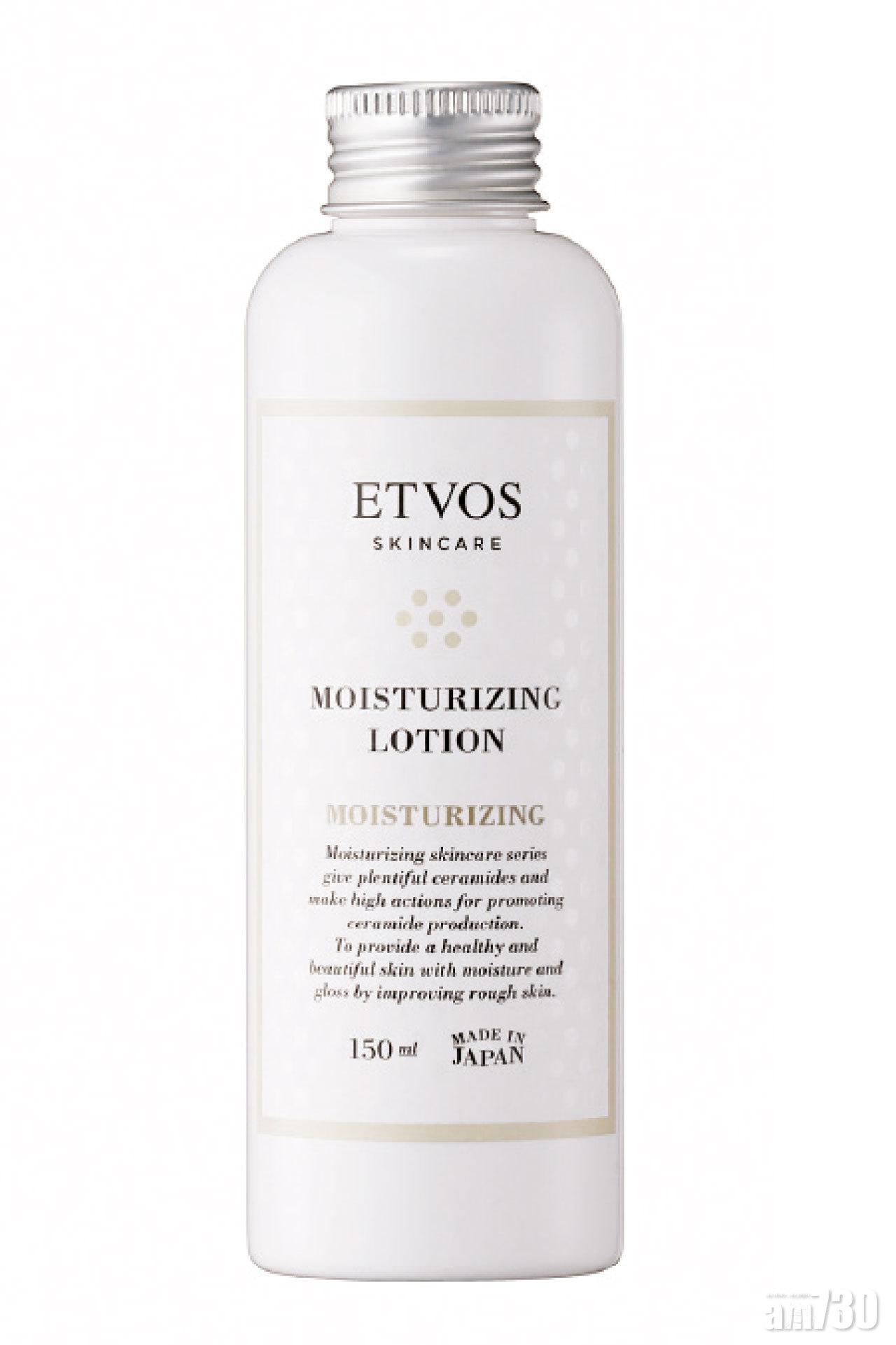 神經醯胺高效
保濕潤膚液
$290/150ml (a)